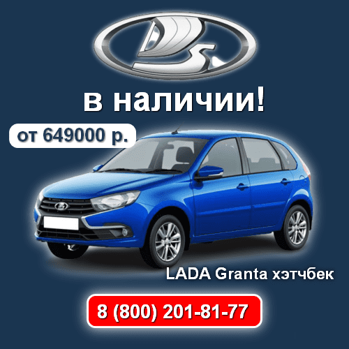 lada_granta_hatchback