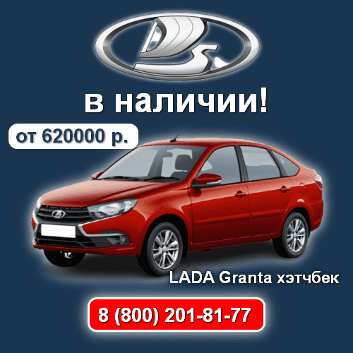 lada_granta_liftback