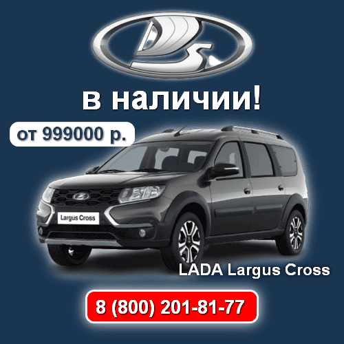 lada_largus_cross