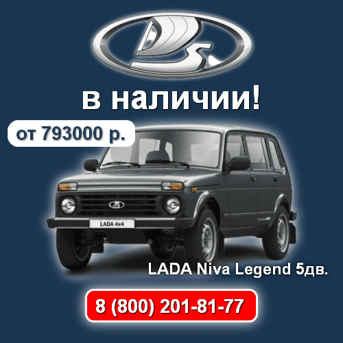 lada_niva_legend_5dv.