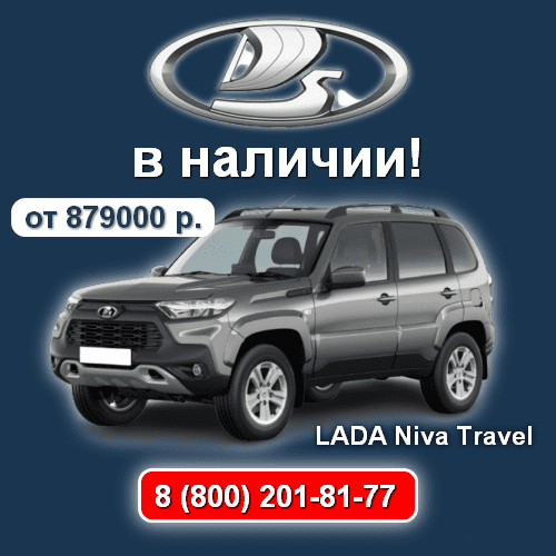 lada_niva_travel