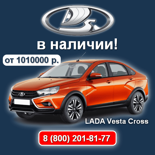 lada_vesta_cross