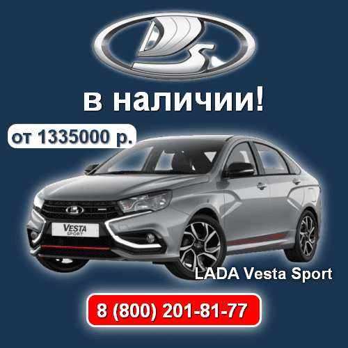 lada_vesta_sport