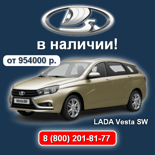 lada_vesta_sw