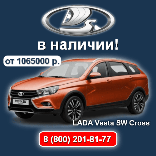 lada_vesta_sw_cross