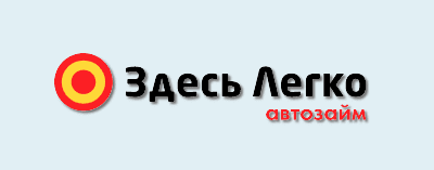 Займы в 