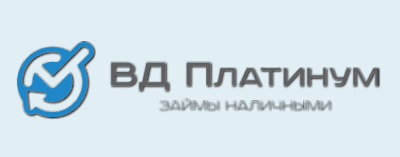 Займы в 